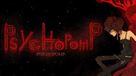 psychopomp examples.